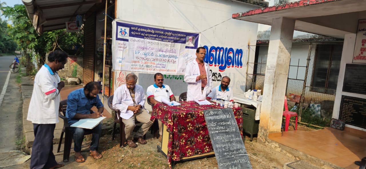 Diabetes Check-up Camp and Awareness Class Held at Pooyappilly Library