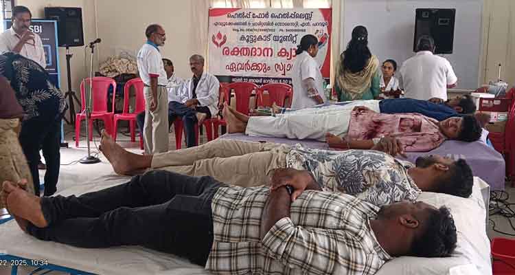 H for H Kootukad Unit Organises Successful Blood Donation Camp